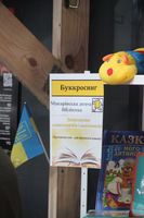 У Макарові на Київщині запрацював черговий пункт незламності від УГКЦ