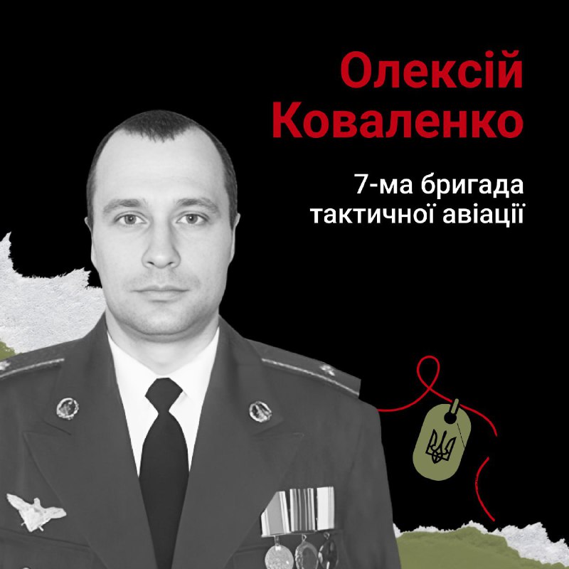 ​​9:00 — загальнонаціональна хвилина мовчання за загиблими внаслідок збройної агресії російської федерації