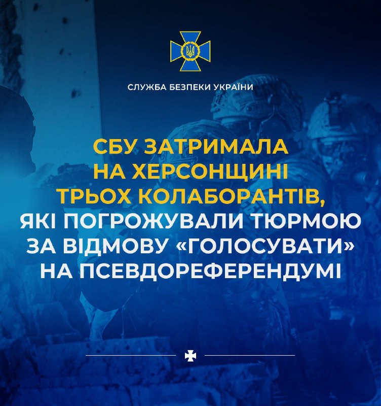 Служба безпеки України затримала на Херсонщині трьох колаборантів, які погрожували тюрмою за відмову «голосувати» на псевдореферендумі.