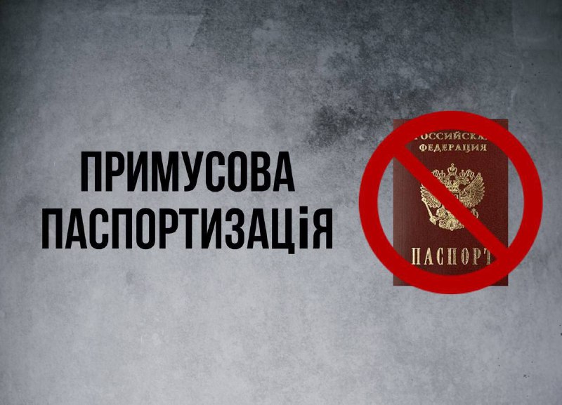 ⁉️Реалії «руского міра»: жителям окупованих територій з грудня не виплачують зарплати