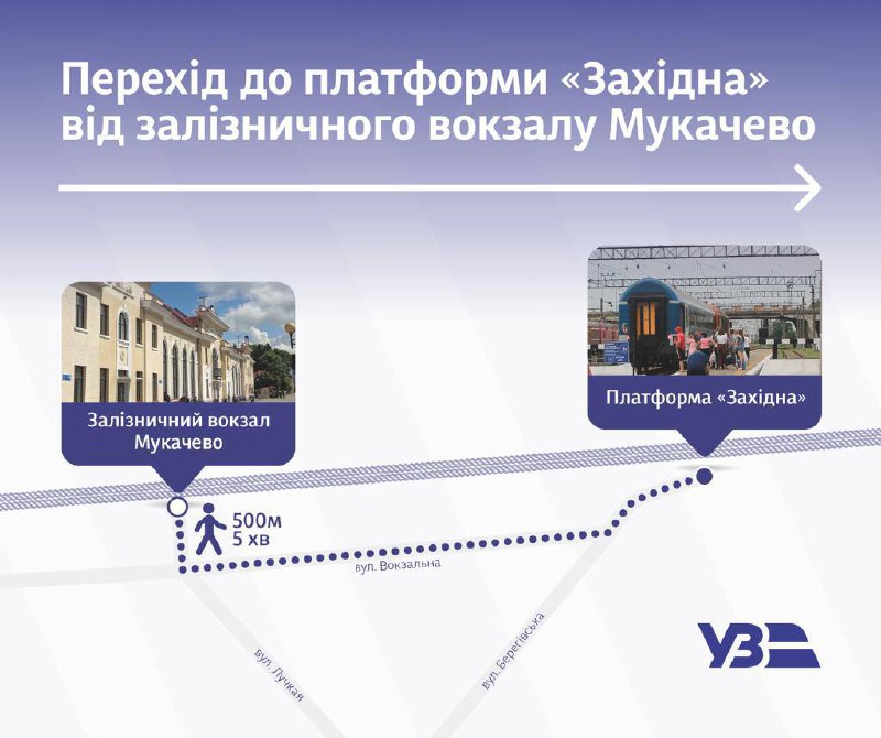 🤔Плануючи подорожі до Угорщини, не забувайте про поїзд «Латориця»!

Щодня з Мукачева до Будапешта відправляється два прямих поїзди: