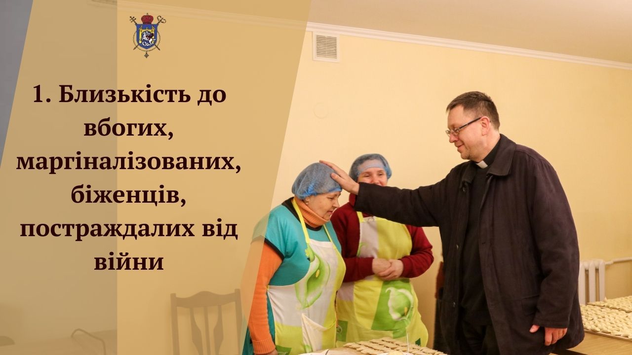 Звернення Владики Володимира щодо трьох основних напрямків душпастирського служіння в УГКЦ на 2023 рік