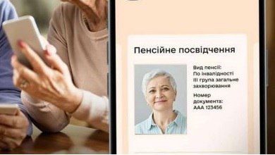 Понад 1,5 мільярда гривень вже виплачено нашим пенсіонерам у травні

Станом на 19 травня мешканцям Луганської...