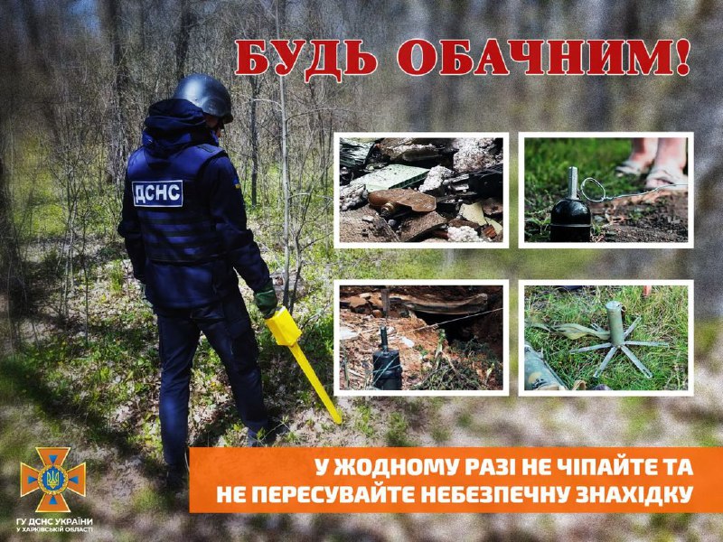 Харківщина: чоловік підняв на дорозі невідомий боєприпас і лишився без пальців на руці
⏺24 травня у с Харківщина: чоловік підняв на дорозі невідомий боєприпас і лишився без пальців на руці
⏺24 травня у с