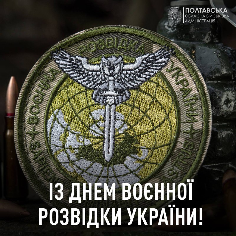 Воєнні розвідники – незамінна складова Сил оборони України. Вони першими дізнаються про плани ворога і роблять усе, аби наблизити нашу перемогу.
