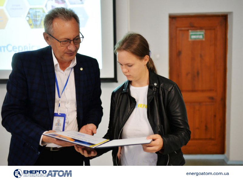 🏆 Учні зі Славутича отримали від Енергоатома нагороди за високі досягнення у вивченні профільних для атомної галузі предметів