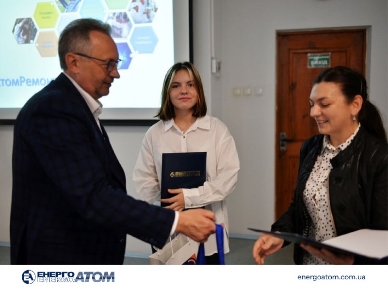 🏆 Учні зі Славутича отримали від Енергоатома нагороди за високі досягнення у вивченні профільних для атомної галузі предметів