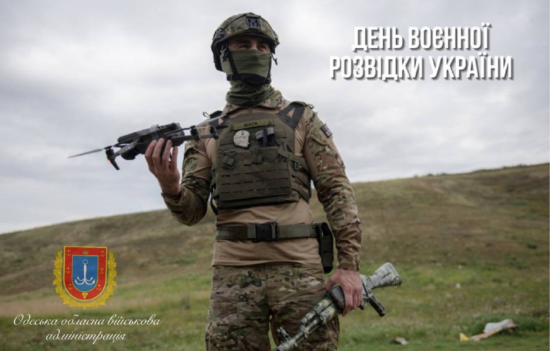 Вони - вуха та очі наших Збройних Сил України. Наш надійний захист. 

Вітаємо усіх наших розвідників з Днем воєнної...