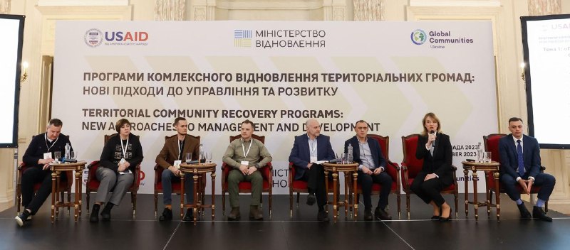 Відбулася презентація пілотної ініціативи з розробки комплексних планів відновлення 18 громад Кіровоградської