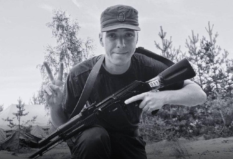 🥀18-ти річний маріуполець Дмитро Яременко загинув під час виконання бойового завдання на Сєвєродонецькому напрямку 🥀18-ти річний маріуполець Дмитро Яременко загинув під час виконання бойового завдання на Сєвєродонецькому напрямку