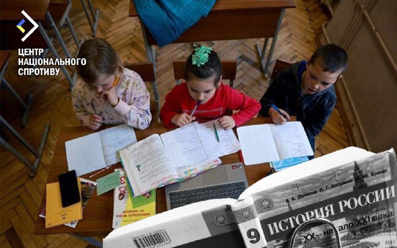 😡росіяни прагнуть збільшити кількість українських дітей залучених до програм промивки мізків 😡росіяни прагнуть збільшити кількість українських дітей залучених до програм промивки мізків