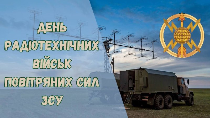 Ви закриваєте небо над містами, попереджуєте про виявлені ворожі цілі, 24/7 несете службу на варті наших повітряних кордонів. Ви закриваєте небо над містами, попереджуєте про виявлені ворожі цілі, 24/7 несете службу на варті наших повітряних кордонів.