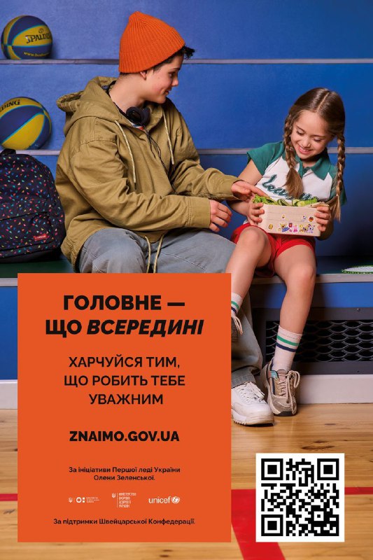 В Україні з’явився новий портал – «Знаїмо».
«Знаїмо» – це коли ми знаємо, що їмо! А саме – корисну, свіжу, збалансовану їжу В Україні з’явився новий портал – «Знаїмо».
«Знаїмо» – це коли ми знаємо, що їмо! А саме – корисну, свіжу, збалансовану їжу