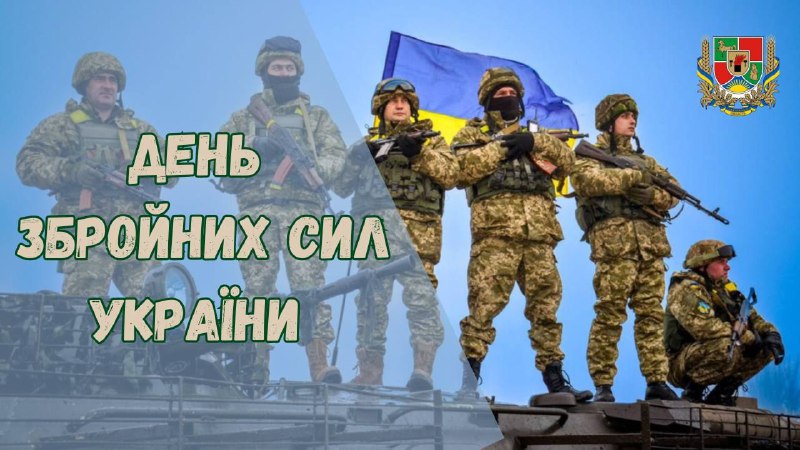 Збройні Сили України – це фундамент майбутнього нашої країни.
Сьогодні вони тримають в руках зброю та живуть в окопах Збройні Сили України – це фундамент майбутнього нашої країни.
Сьогодні вони тримають в руках зброю та живуть в окопах
