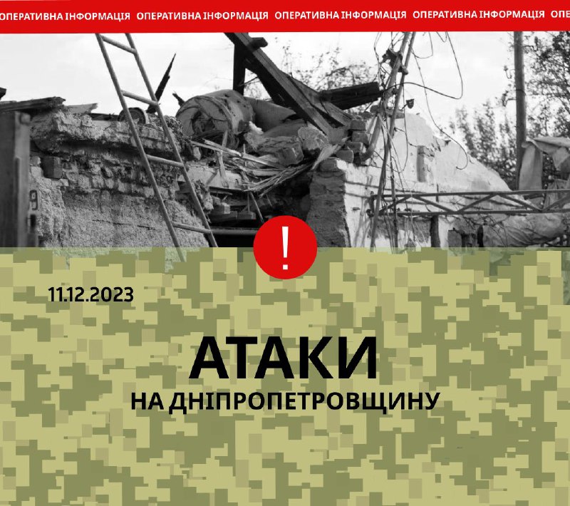 Вибух, який чули мешканці Дніпровського району надвечір, – це робота нашої ППО Вибух, який чули мешканці Дніпровського району надвечір, – це робота нашої ППО