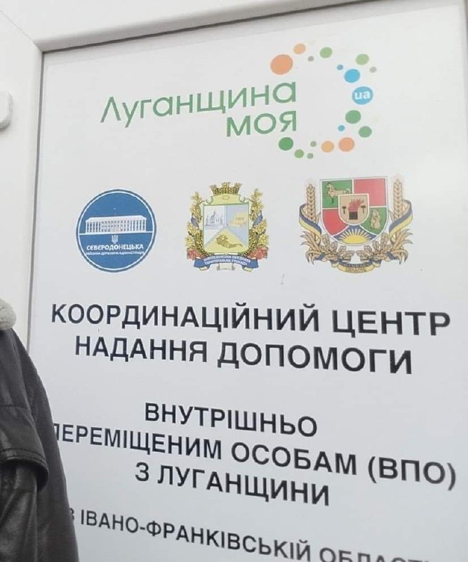 У хабі в Івано-Франківську щочетверга приймає лікар зі Сватового
Щочетверга з 10:00 до 12:00 проводить прийом... У хабі в Івано-Франківську щочетверга приймає лікар зі Сватового
Щочетверга з 10:00 до 12:00 проводить прийом...