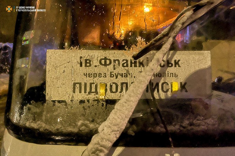 Тернопільщина. рятувальники вивільнили з понівеченого авто фельдшерку «швидкої», що постраждала в ДТП з рейсовим автобусом
Сьогодні ввечері в с Тернопільщина. рятувальники вивільнили з понівеченого авто фельдшерку «швидкої», що постраждала в ДТП з рейсовим автобусом
Сьогодні ввечері в с