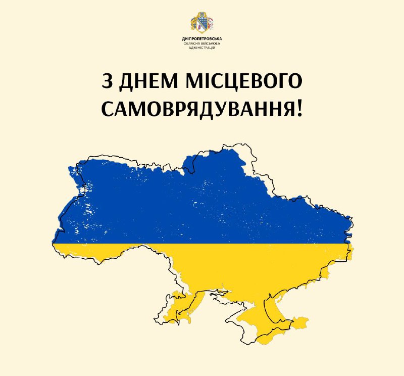 На ваших плечах велика відповідальність. У часи випробувань – стати опорою На ваших плечах велика відповідальність. У часи випробувань – стати опорою