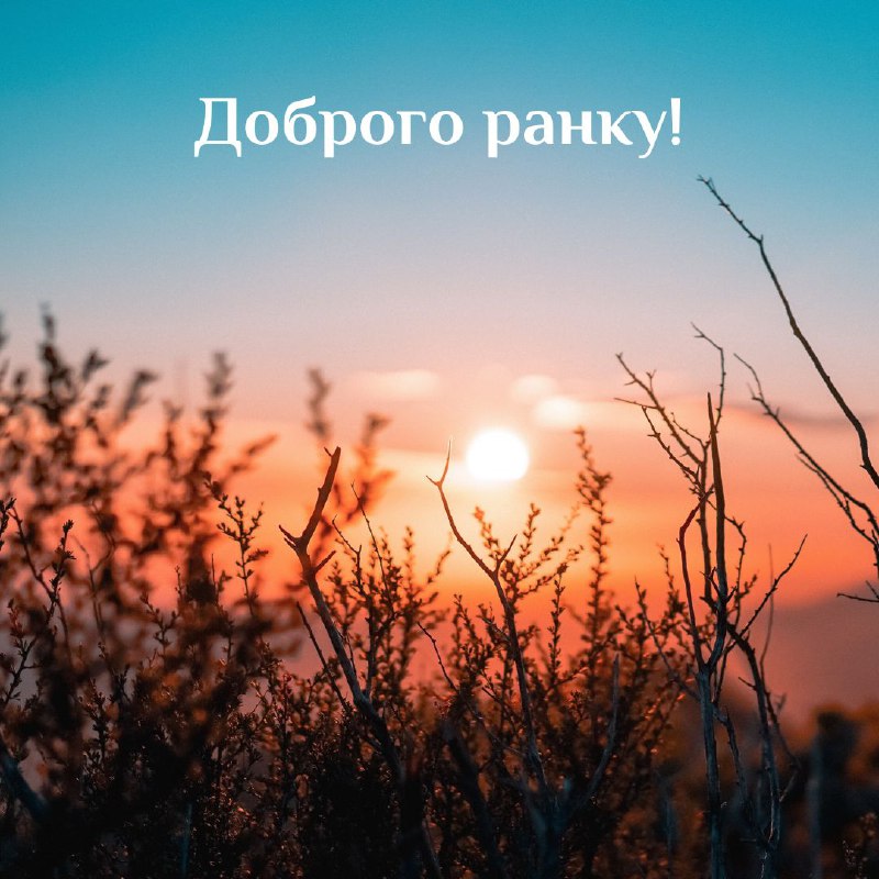 Ніч у містах, селах та селищах нашої області минула спокіно. Всюди без обстрілів.
Цю тишу дарують нам хлопці й дівчата, які там.. Ніч у містах, селах та селищах нашої області минула спокіно. Всюди без обстрілів.
Цю тишу дарують нам хлопці й дівчата, які там..