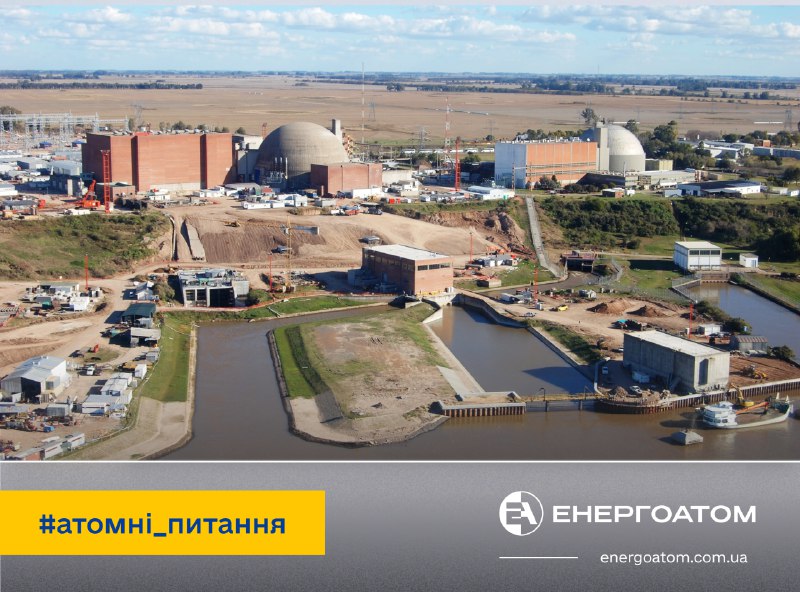 🗺 АЕС Atucha – це двоблокова атомна станція, розташована за 100 км від столиці однієї з держав