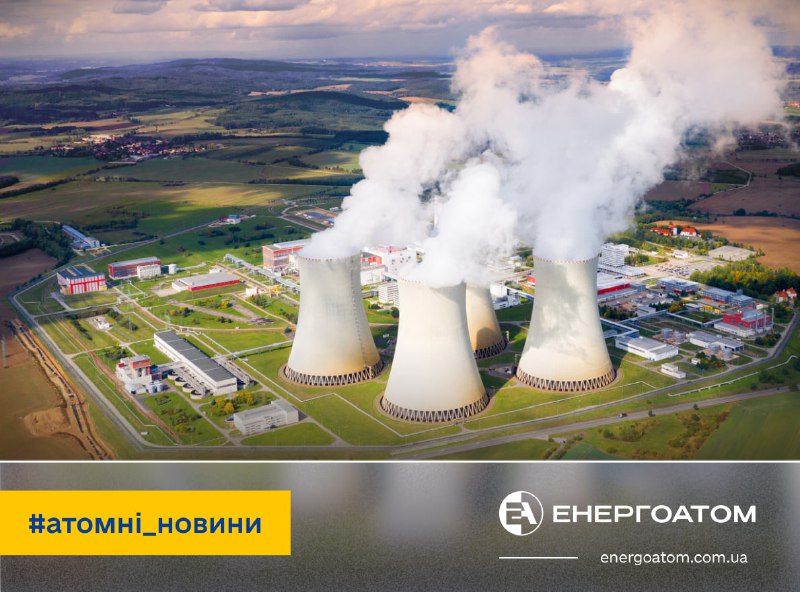 🇨🇿 У Чехії розглядають можливість будівництва чотирьох атомних енергоблоків замість одного