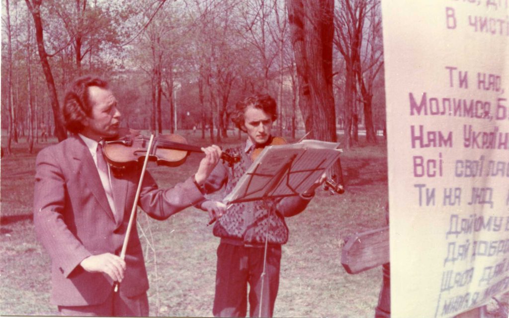 Великдень у Молодіжному парку (1990 р.)