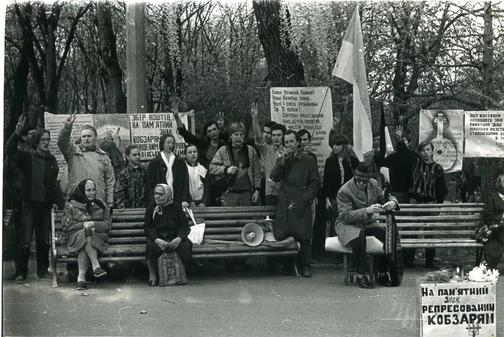 Молодіжна акція зі збору коштів на Пам’ятний знак репресованим кобзарям у Харкові (квітень 1990 р., сад Т. Шевченка)