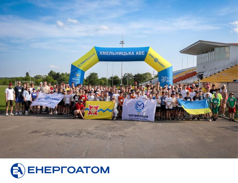 🏁 Представники Енергоатома та мешканці міст-супутників АЕС подолали понад 2700 км у марафоні «Енергодар нескорений 🏁 Представники Енергоатома та мешканці міст-супутників АЕС подолали понад 2700 км у марафоні «Енергодар нескорений