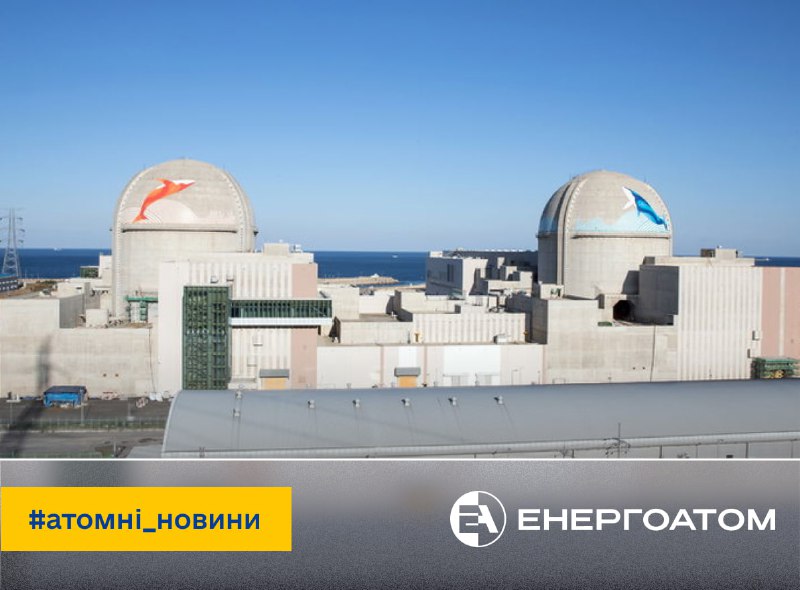 🇰🇷 Атомна генерація стала основним джерелом енергії Південної Кореї у 2024 році 🇰🇷 Атомна генерація стала основним джерелом енергії Південної Кореї у 2024 році