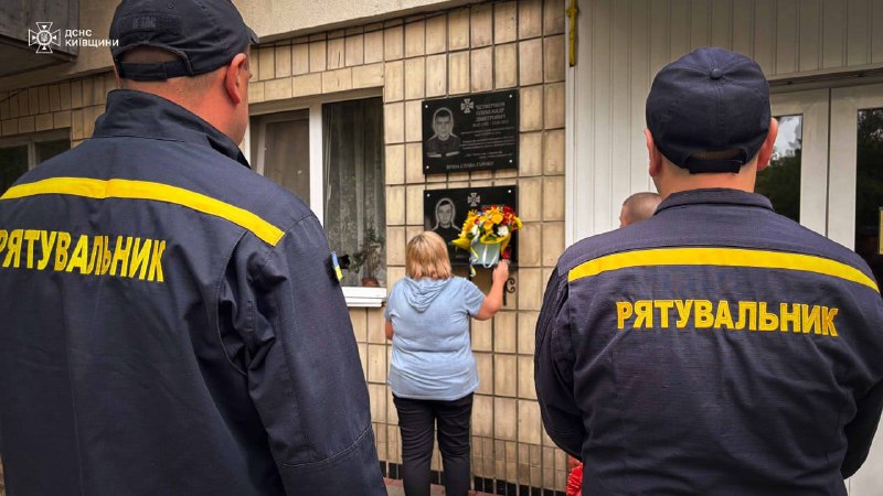 ДСНС вшановує героїв, які віддали життя за Україну. Сьогодні підрозділи ДСНС по всій країні долучилися до акції «Служба ДСНС вшановує героїв, які віддали життя за Україну. Сьогодні підрозділи ДСНС по всій країні долучилися до акції «Служба
