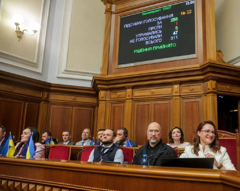 Верховна Рада підтримала відставку Прем’єр-міністра України та Уряду.
Дякую Юлії Анатоліївні Свириденко за системну, злагоджену роботу Верховна Рада підтримала відставку Прем’єр-міністра України та Уряду.
Дякую Юлії Анатоліївні Свириденко за системну, злагоджену роботу