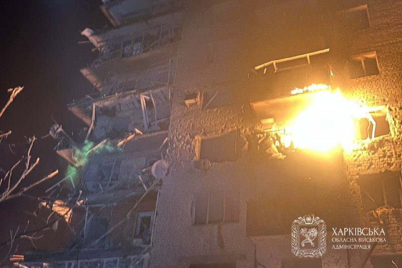 📍 Протягом минулої доби ворожих ударів зазнали м. Харків і 10 населених пунктів Харківської області. 📍 Протягом минулої доби ворожих ударів зазнали м. Харків і 10 населених пунктів Харківської області.
