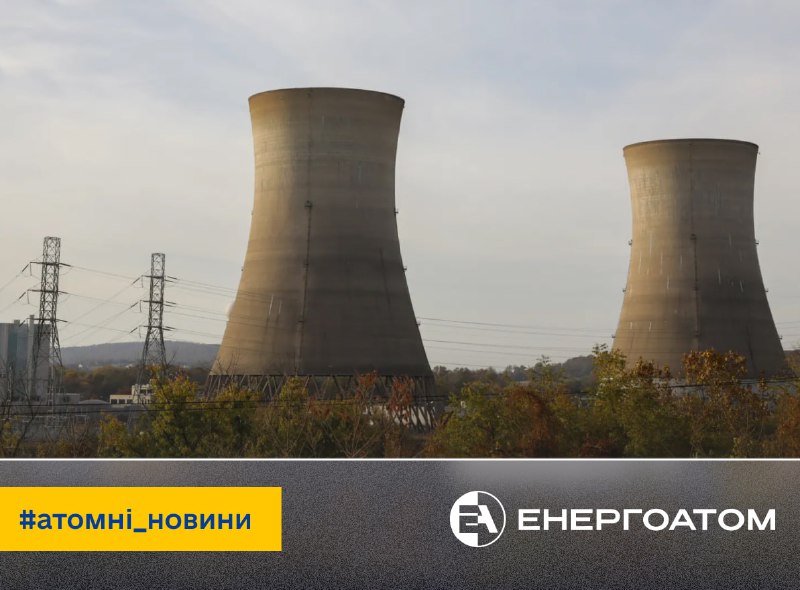 🏦 Кредитний офіс Міністерства енергетики США спрямує основну частину фінансування на розбудову АЕС 🏦 Кредитний офіс Міністерства енергетики США спрямує основну частину фінансування на розбудову АЕС