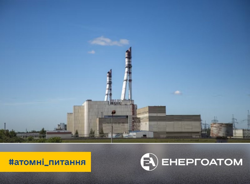 🇱🇹 У Литві розглянуть варіанти розвитку атомної енергетики
Уряд країни схвалив пропозиції Міністерства... 🇱🇹 У Литві розглянуть варіанти розвитку атомної енергетики
Уряд країни схвалив пропозиції Міністерства...