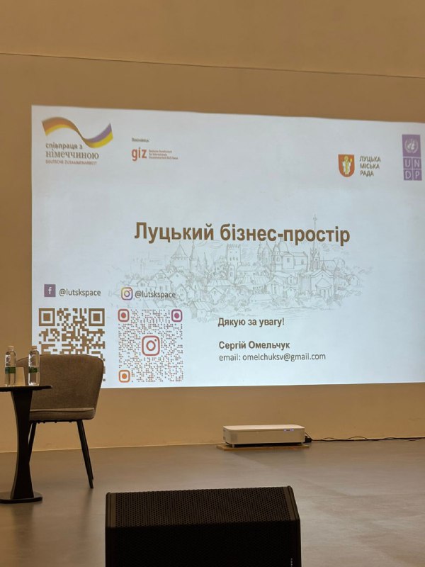 🇺🇦Стажери Маріупольської міської ради відвідали Луцьк
🙂В рамках програми стажування молоді 🇺🇦Стажери Маріупольської міської ради відвідали Луцьк
🙂В рамках програми стажування молоді