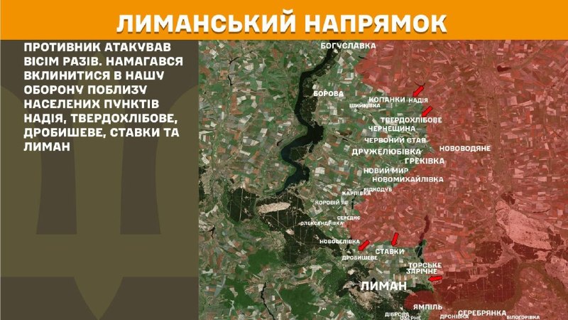 Головне на Луганщині за добу
📌Минулої доби на Луганщині загарбники шукали слабкі місця в нашій обороні поблизу Надії Головне на Луганщині за добу
📌Минулої доби на Луганщині загарбники шукали слабкі місця в нашій обороні поблизу Надії