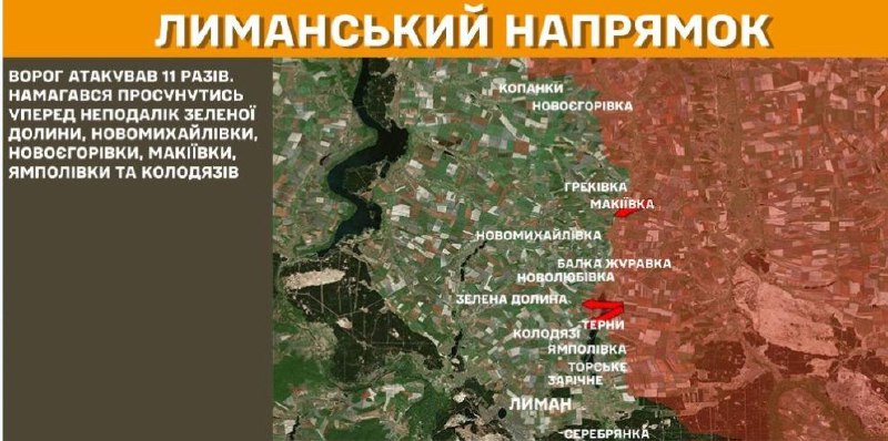 Про ситуацію на окупованих та деокупованих територіях
📌24 рази противник вів вогонь з артилерії по населених... Про ситуацію на окупованих та деокупованих територіях
📌24 рази противник вів вогонь з артилерії по населених...