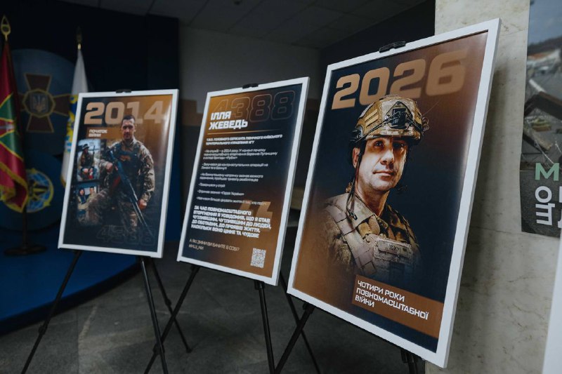 📸 У межах інформаційної кампанії «Інші ми» МВС України презентувало фотовиставку, присвячену змінам 📸 У межах інформаційної кампанії «Інші ми» МВС України презентувало фотовиставку, присвячену змінам