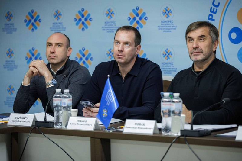 🔹 Долучився до Конгресових слухань щодо законодавчого унормування державного нагляду за актами органів місцевого самоврядування. 🔹 Долучився до Конгресових слухань щодо законодавчого унормування державного нагляду за актами органів місцевого самоврядування.