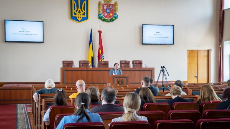 На Житомирщині стартував другий етап експрес-навчання для громад під патронатом Офісу місцевих та регіональних влад при Президентові України На Житомирщині стартував другий етап експрес-навчання для громад під патронатом Офісу місцевих та регіональних влад при Президентові України