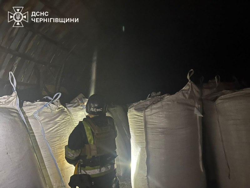 ❗російські війська атакували Чернігівщину БпЛА: у кількох районах області виникли пожежі ❗російські війська атакували Чернігівщину БпЛА: у кількох районах області виникли пожежі