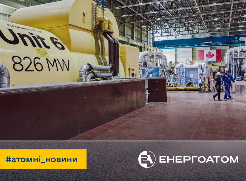 🇨🇦 Атомна генерація Канади задовольнить зростаючий попит на електроенергію 🇨🇦 Атомна генерація Канади задовольнить зростаючий попит на електроенергію