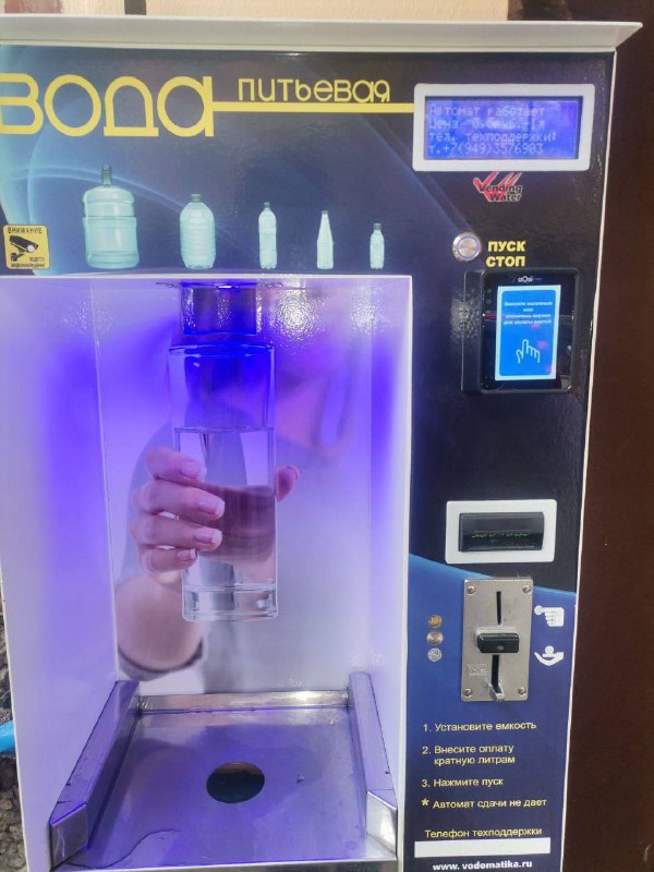 💧Чергове ноу-хау: У Маріуполі заробляють на водній кризі
☝️До повномасштабного вторгнення росіян у маріупольців була вода цілодобово 💧Чергове ноу-хау: У Маріуполі заробляють на водній кризі
☝️До повномасштабного вторгнення росіян у маріупольців була вода цілодобово