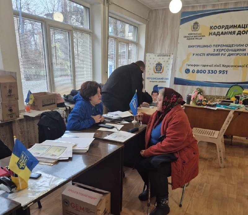 Минулого тижня команда координаційного центру "Вільні разом" у Кривому Розі системно працювала над підтримкою переселенців з Херсонщини Минулого тижня команда координаційного центру "Вільні разом" у Кривому Розі системно працювала над підтримкою переселенців з Херсонщини