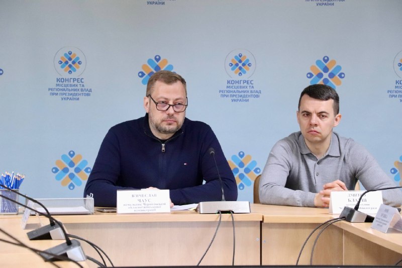 Новий формат на платформі Конгресу місцевих та регіональних влад при Президентові України - «Діалог із громадами» Новий формат на платформі Конгресу місцевих та регіональних влад при Президентові України - «Діалог із громадами»