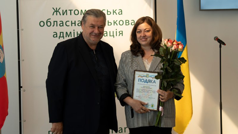 Сьогодні привітали підприємців Житомирщини з професійним святом та презентували важливі державні ініціативи для бізнесу Сьогодні привітали підприємців Житомирщини з професійним святом та презентували важливі державні ініціативи для бізнесу