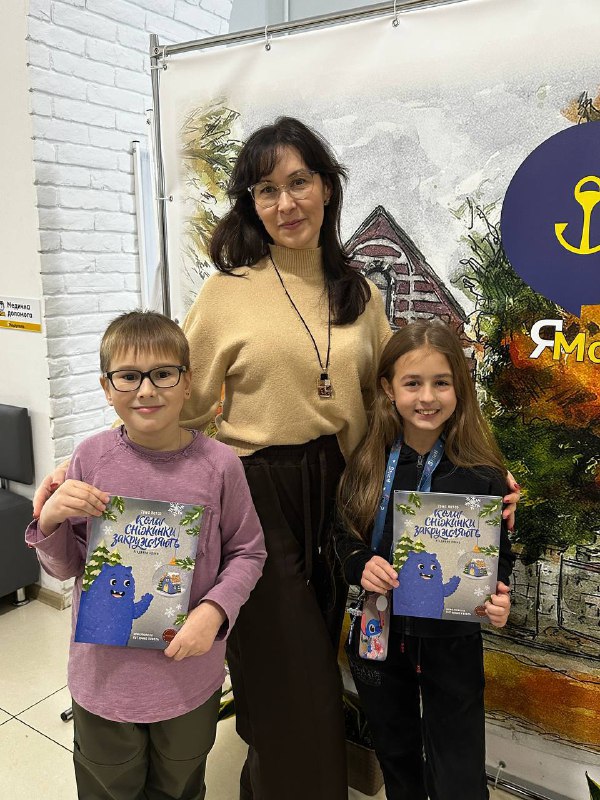 📚🇺🇦У Чернівцях презентували дитячу книгу авторки з Маріуполя
⚓️У чернівецькому центрі "ЯМаріуполь" 📚🇺🇦У Чернівцях презентували дитячу книгу авторки з Маріуполя
⚓️У чернівецькому центрі "ЯМаріуполь"