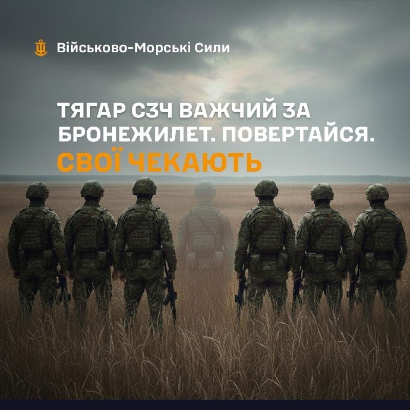 СЗЧ починається тоді,
коли всередині стає тихо і важко,
і здається, що піти — єдиний вихід. СЗЧ починається тоді,
коли всередині стає тихо і важко,
і здається, що піти — єдиний вихід.