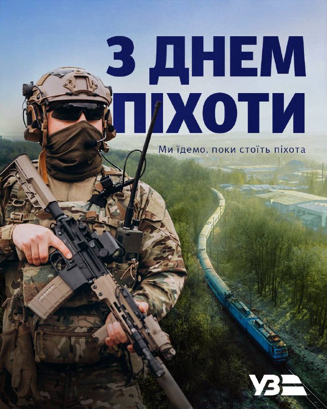 Сьогодні Україна відзначає День піхоти. День тих, хто бʼється за свободу нашої країни у найскладніших умовах та обставинах, у самому горнилі війни Сьогодні Україна відзначає День піхоти. День тих, хто бʼється за свободу нашої країни у найскладніших умовах та обставинах, у самому горнилі війни