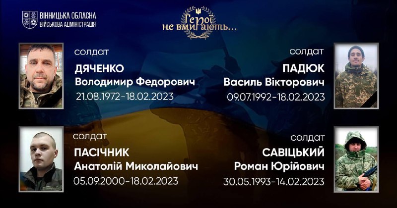 🕯️ 9:00 — Загальнонаціональна хвилина мовчання. Вшановуємо памʼять Героїв, наших земляків, які віддали життя за незалежність України 🕯️ 9:00 — Загальнонаціональна хвилина мовчання. Вшановуємо памʼять Героїв, наших земляків, які віддали життя за незалежність України